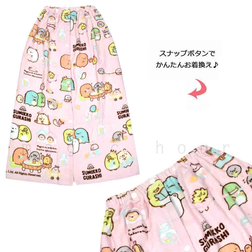 プール タオル ラップタオル 90cm 子供 巻きタオル すみっコぐらし キッズ お着換えタオル 女の子 水泳 子ども スイミング サンリオ ブランド かわいい ピンク SUMIKKO-212851-TW-CREAM-90 すみっコぐらし 3