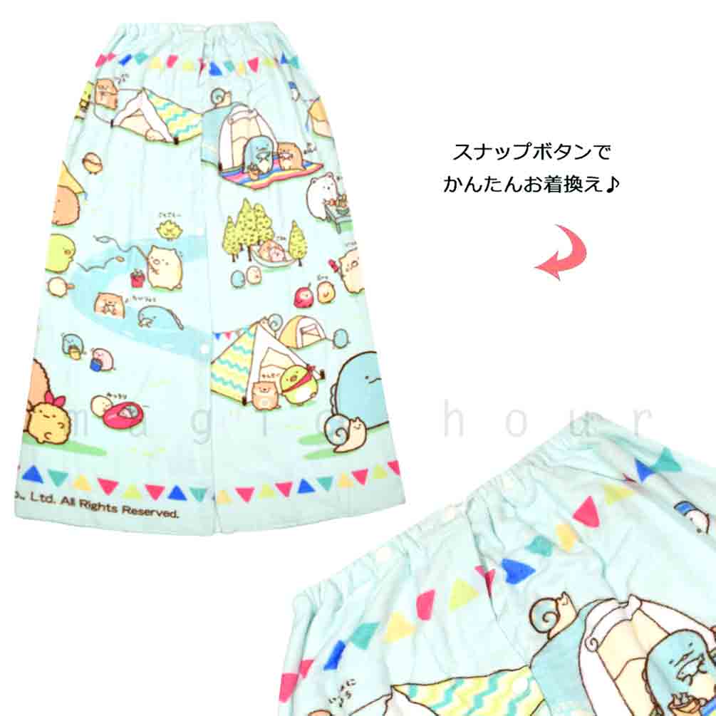 プール タオル ラップタオル 90cm 子供 巻きタオル すみっコぐらし キッズ お着換えタオル 女の子 水泳 子ども スイミング サンリオ ブランド かわいい 白 青 SUMIKKO-212852-TW-MINT-90 すみっコぐらし 3