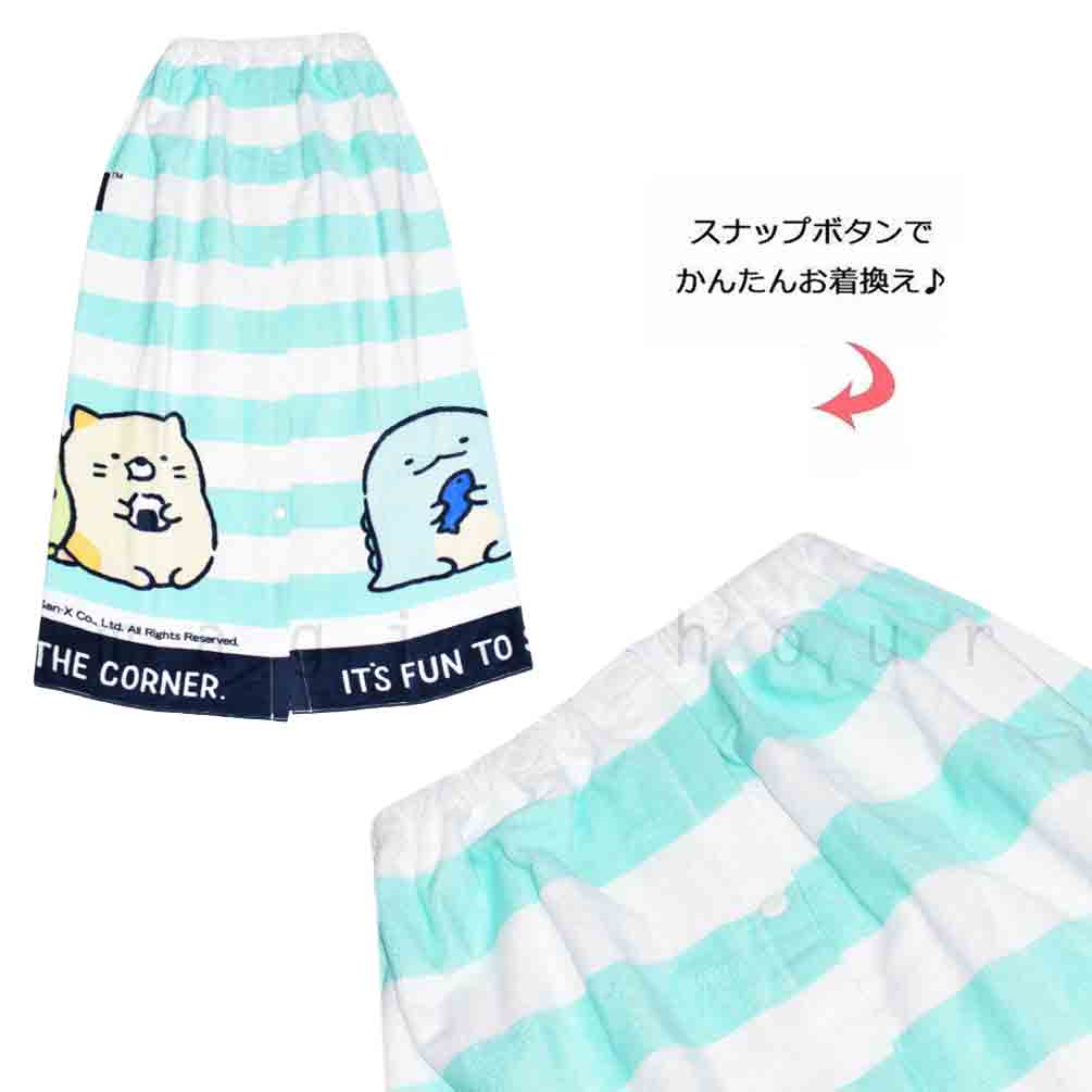 プール タオル ラップタオル 100cm 子供 巻きタオル すみっコぐらし キッズ お着換えタオル 女の子 水泳 子ども スイミング サンリオ ブランド かわいい ミント SUMIKKO-212871-TW-GRAY-100 すみっコぐらし 3