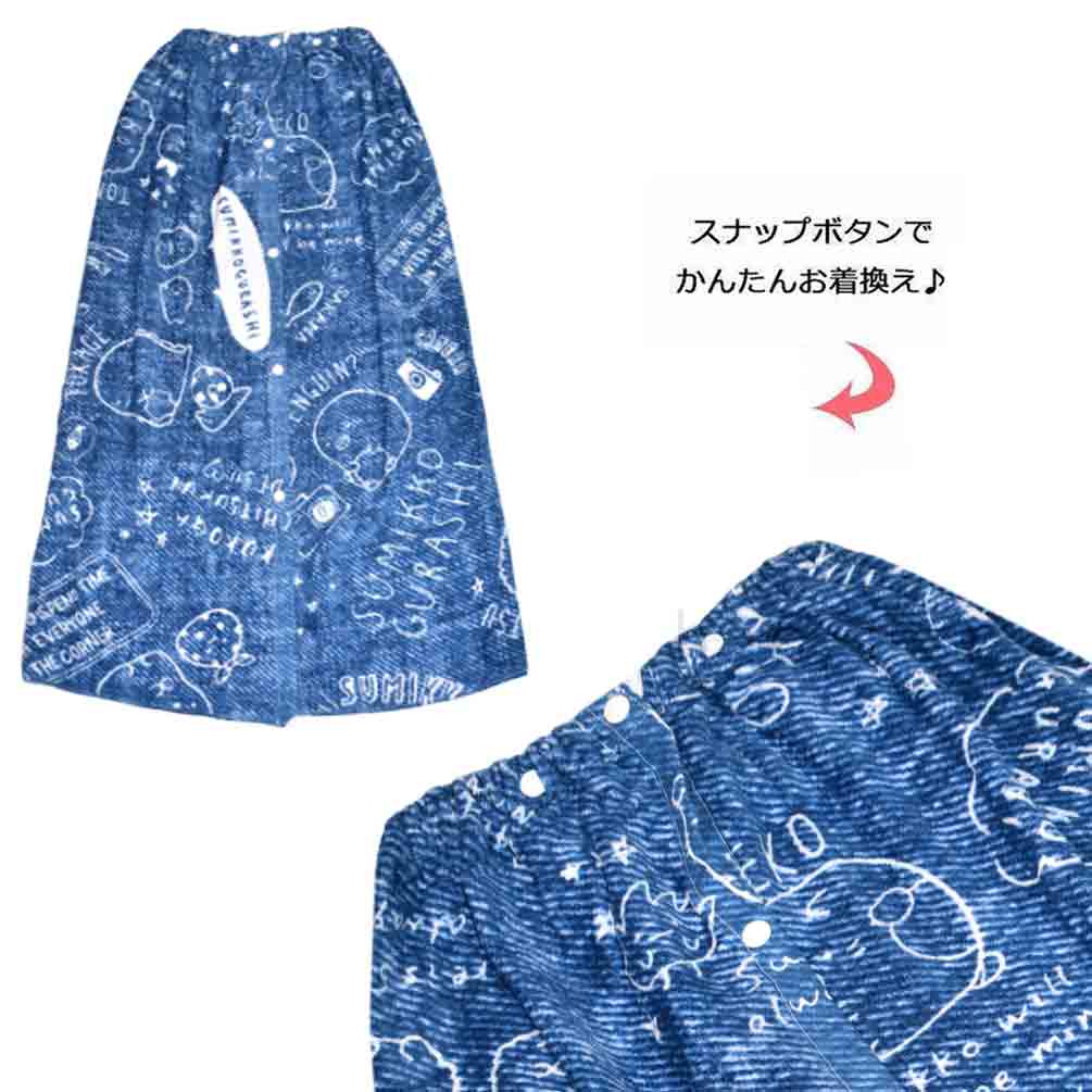 プール タオル ラップタオル 100cm 子供 巻きタオル すみっコぐらし キッズ お着換えタオル 女の子 水泳 子ども スイミング サンリオ ブランド かわいい ブルー SUMIKKO-212872-TW-NAVY-100 すみっコぐらし 3
