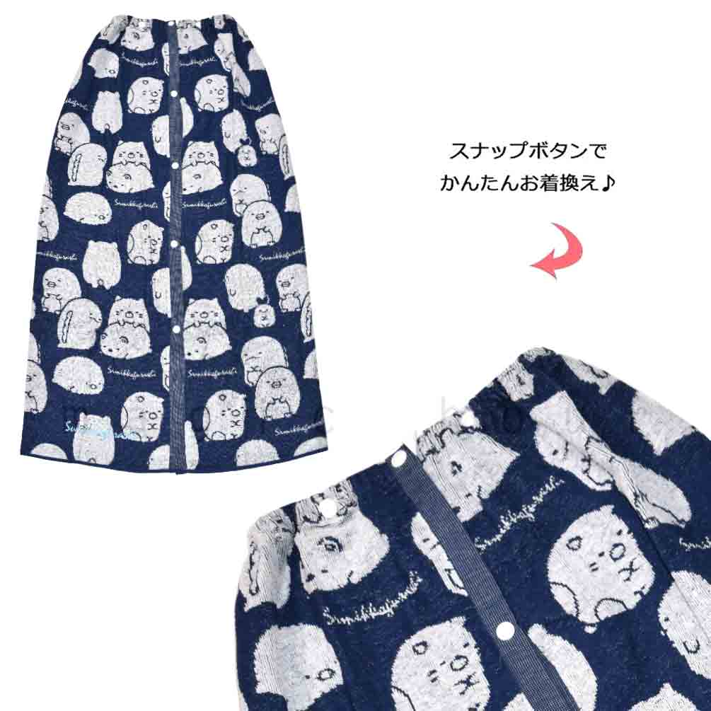 プール タオル ラップタオル 100cm 子供 巻きタオル すみっコぐらし キッズ お着換えタオル 女の子 水泳 子ども スイミング サンリオ ブランド かわいい 黒 紺 SUMIKKO-212873-TW-BEIGE-100 すみっコぐらし 3