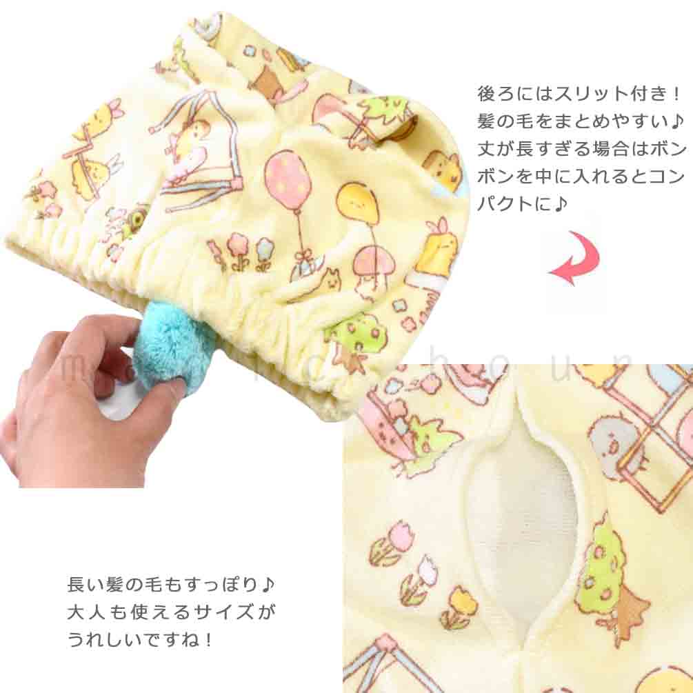 送料無料 プール キャップ タオルキャップ タオル 帽子 大人 子供 吸水 スポーツ キッズ 女の子 水泳 子ども スイミング すみっコぐらし サンリオ かわいい 総柄 ボンボン U-SUMIKKO-212882-CAP-BEIGE-F すみっコぐらし 3