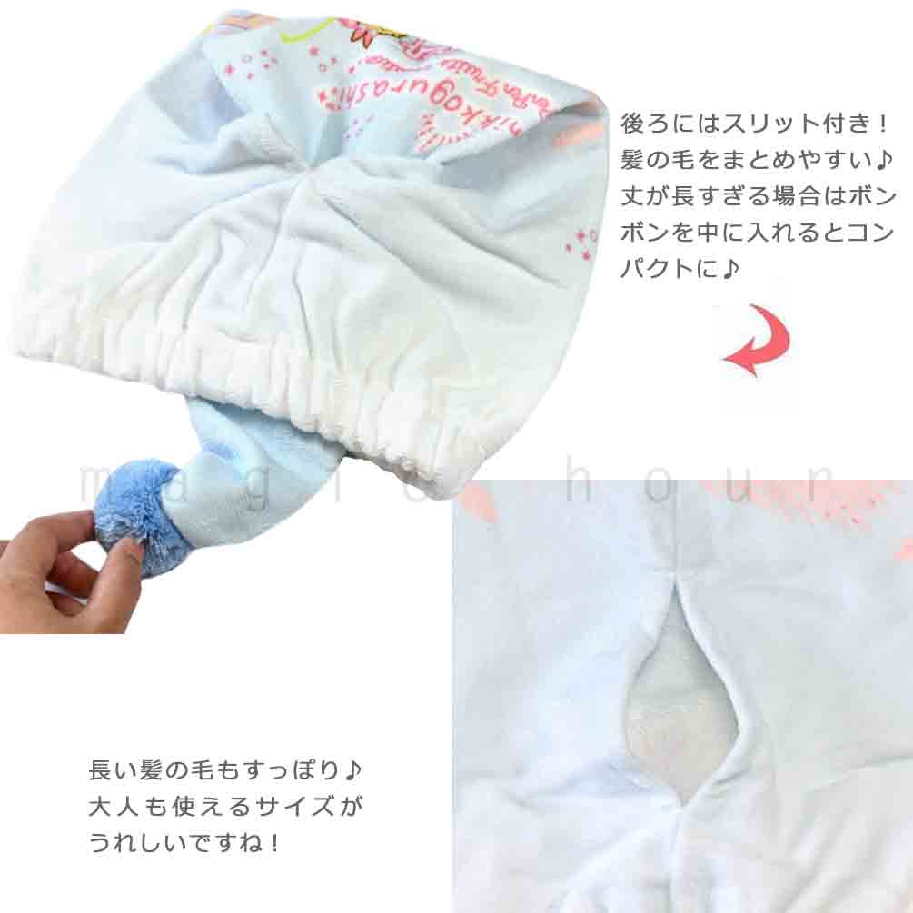 送料無料 プール キャップ タオルキャップ タオル 帽子 大人 子供 吸水 スポーツ キッズ 女の子 水泳 子ども スイミング すみっコぐらし サンリオ かわいい 総柄 ボンボン U-SUMIKKO-212884-CAP-PURPLE-F すみっコぐらし 3