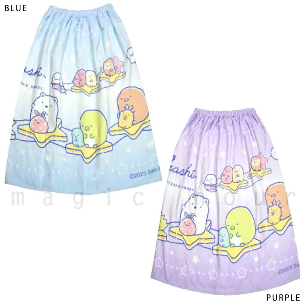 プール タオル ラップタオル 60cm 子供 巻きタオル すみっコぐらし キッズ お着換えタオル 女の子 水泳 子ども スイミング ブランド かわいい パープル ブルー SUMIKKO-213802-TW-BLUE-60 すみっコぐらし 4