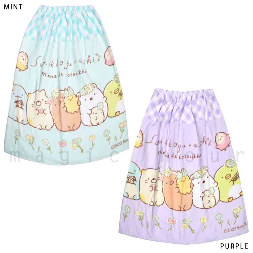 プール タオル ラップタオル 60cm 子供 巻きタオル すみっコぐらし キッズ お着換えタオル 女の子 水泳 子ども スイミング ブランド かわいい パープル ミント SUMIKKO-213803-TW-MINT-60 すみっコぐらし 4