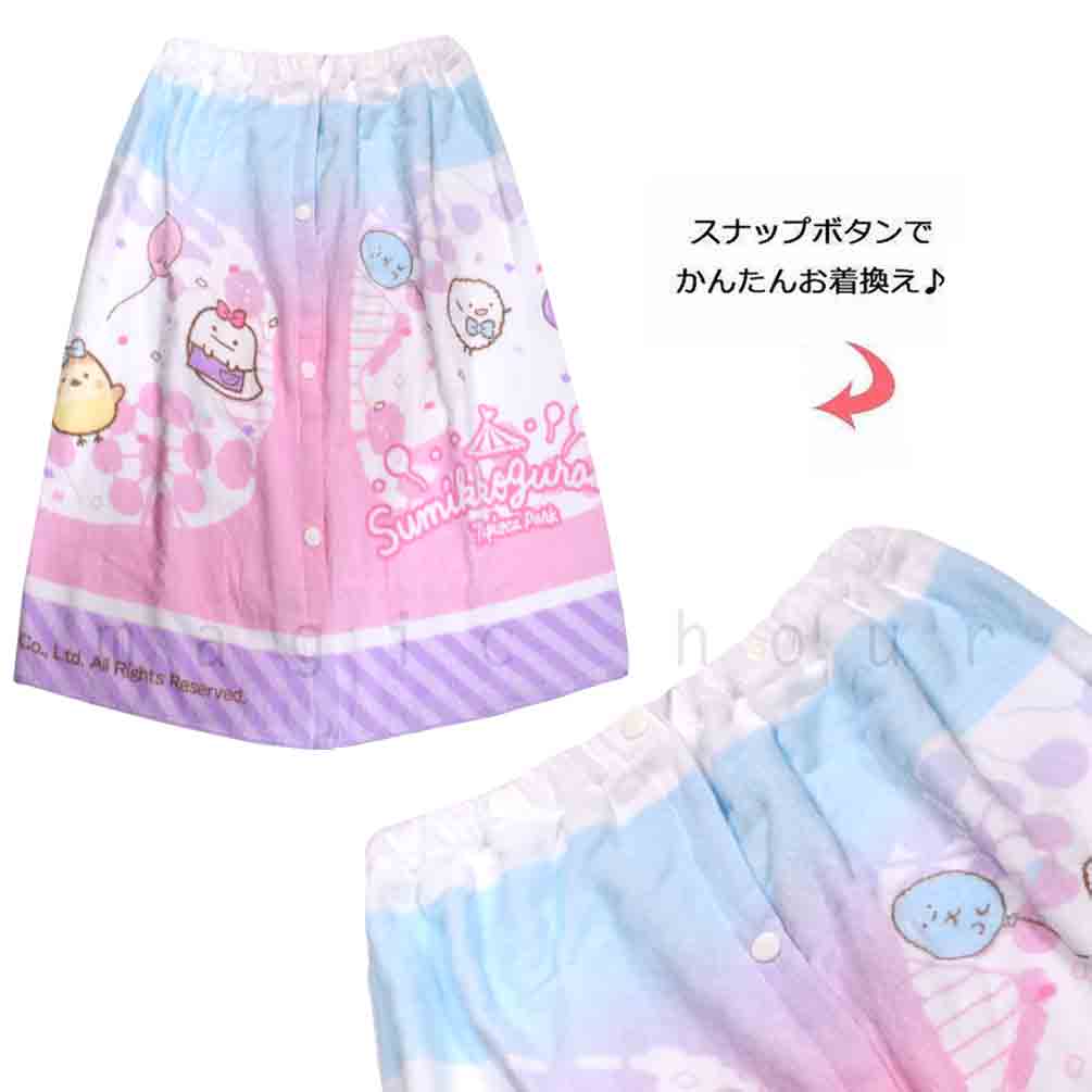 プール タオル ラップタオル 60cm 子供 巻きタオル すみっコぐらし キッズ お着換えタオル 女の子 水泳 子ども スイミング ブランド かわいい ホワイト ブルー SUMIKKO-213804-TW-BLUE-60 すみっコぐらし 3