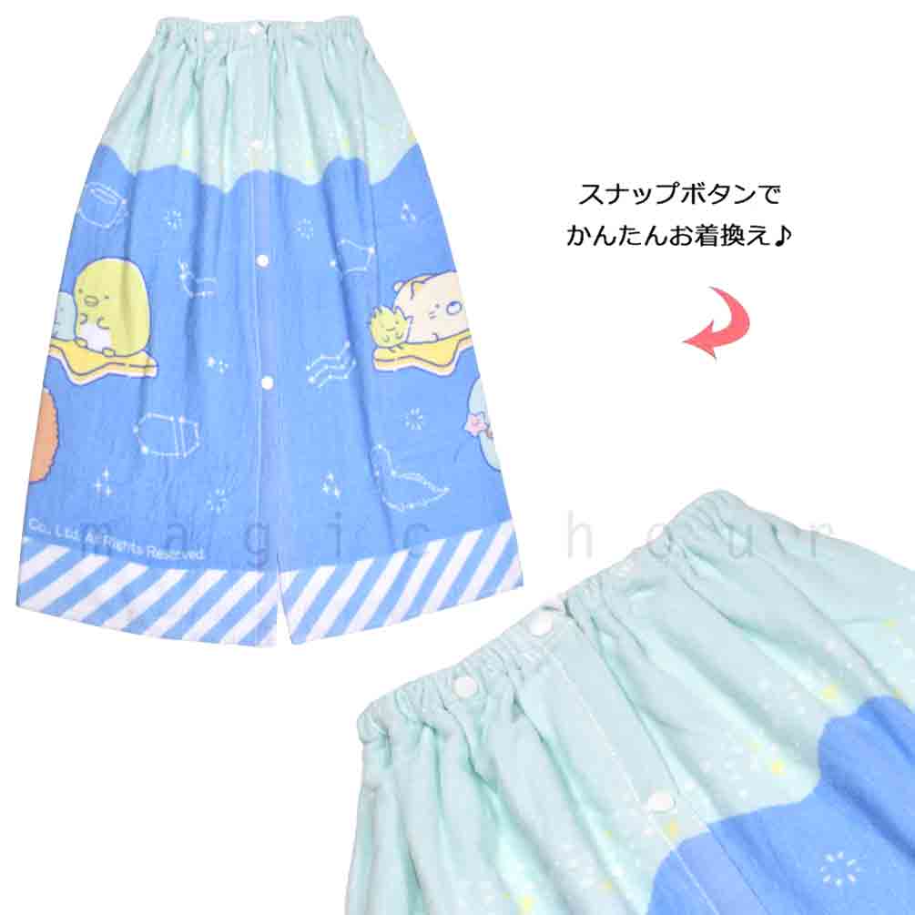 プール タオル ラップタオル 70cm 子供 巻きタオル すみっコぐらし キッズ お着換えタオル 女の子 水泳 子ども スイミング ブランド かわいい ブルー パープル SUMIKKO-213821-TW-BLUE-70 すみっコぐらし 3