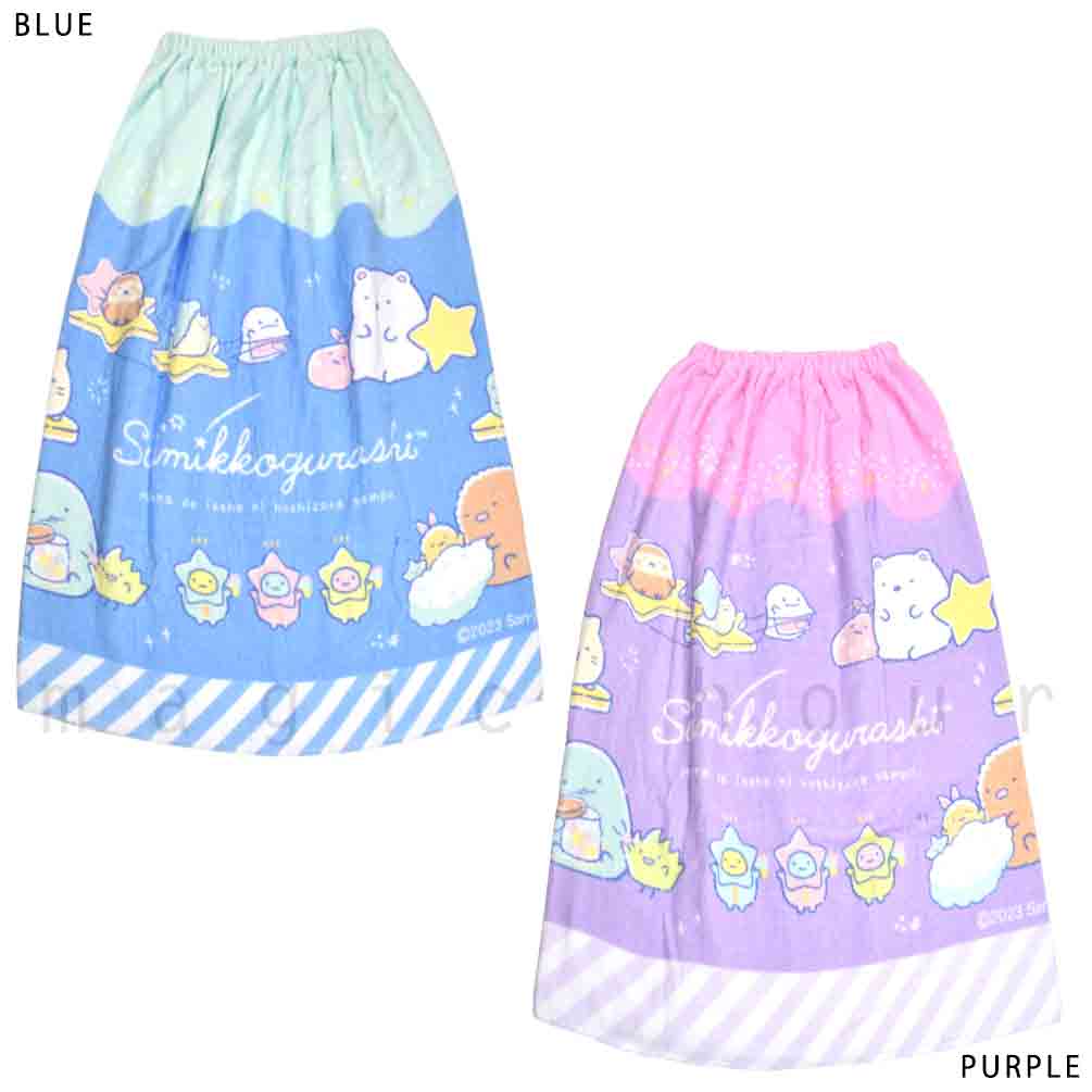 プール タオル ラップタオル 70cm 子供 巻きタオル すみっコぐらし キッズ お着換えタオル 女の子 水泳 子ども スイミング ブランド かわいい ブルー パープル SUMIKKO-213821-TW-BLUE-70 すみっコぐらし 4