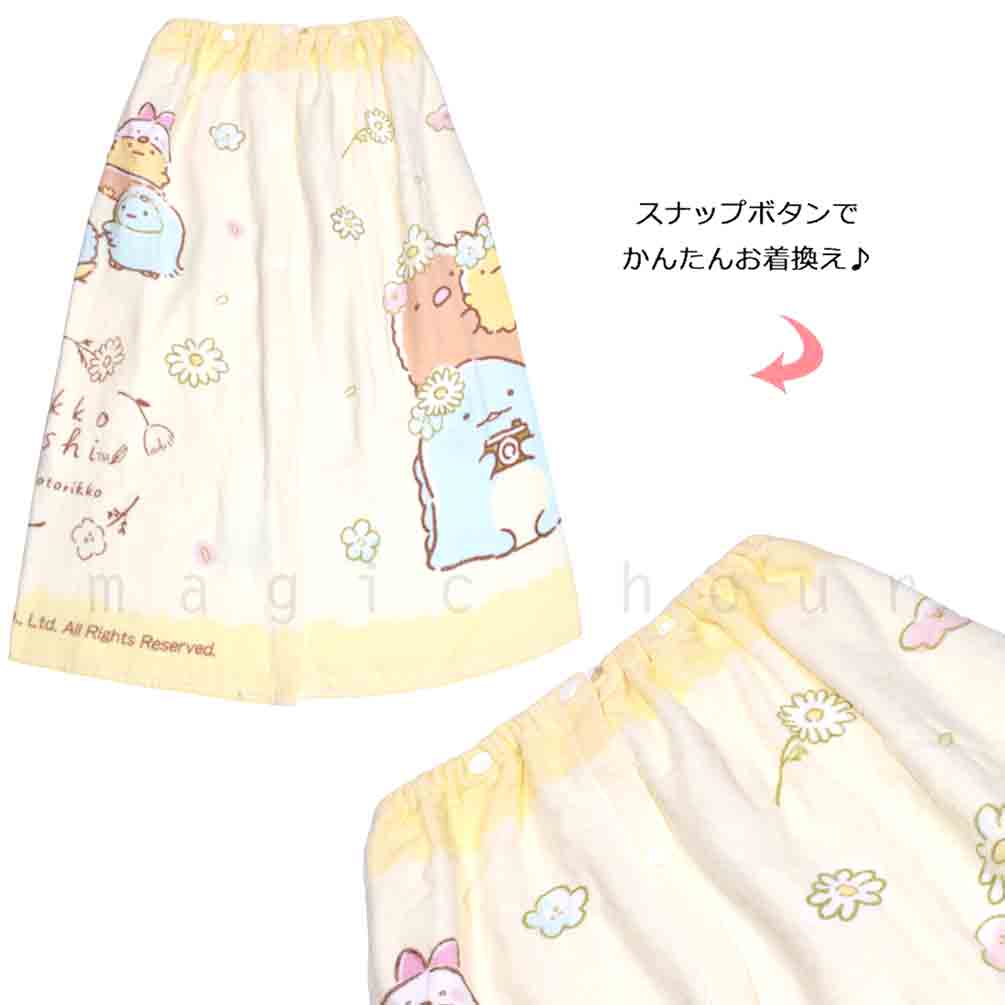 プール タオル ラップタオル 70cm 子供 巻きタオル すみっコぐらし キッズ お着換えタオル 女の子 水泳 子ども スイミング ブランド かわいい ベージュ ブルー SUMIKKO-213822-TW-BEIGE-70 すみっコぐらし 3