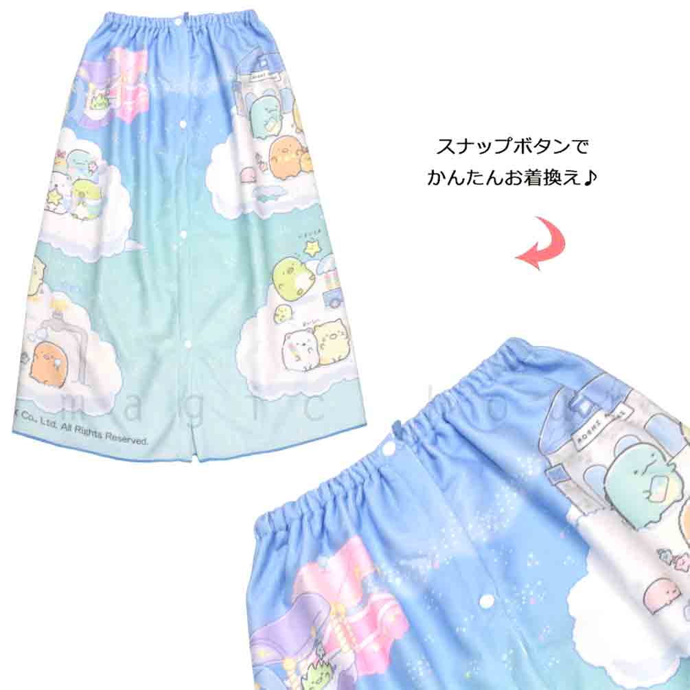 プール タオル ラップタオル 70cm 子供 巻きタオル すみっコぐらし キッズ お着換えタオル マイクロファイバー 軽量 女の子 水泳 子ども スイミング ブルー 青 SUMIKKO-213826-TW-BLUE-70 すみっコぐらし 3