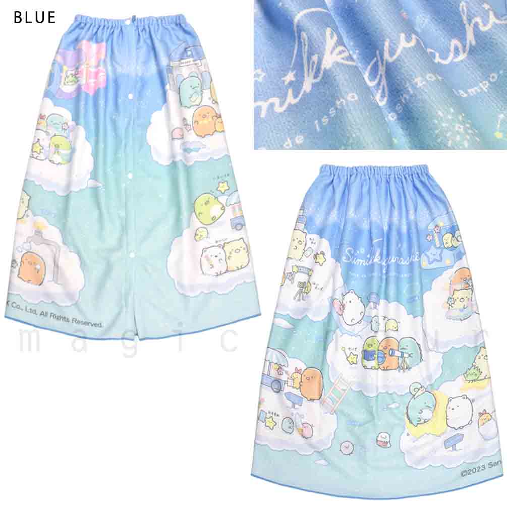 プール タオル ラップタオル 70cm 子供 巻きタオル すみっコぐらし キッズ お着換えタオル マイクロファイバー 軽量 女の子 水泳 子ども スイミング ブルー 青 SUMIKKO-213826-TW-BLUE-70 すみっコぐらし 4