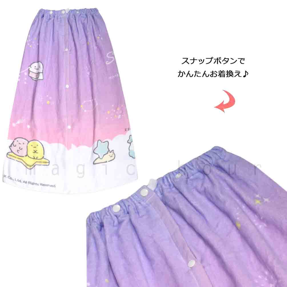 プール タオル ラップタオル 80cm 子供 巻きタオル すみっコぐらし キッズ お着換えタオル 女の子 水泳 子ども スイミング ブランド かわいい パープル ブルー SUMIKKO-213832-TW-BLUE-80 すみっコぐらし 3