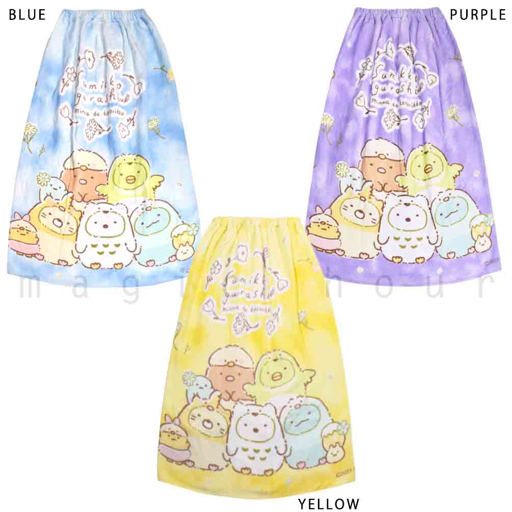 プール タオル ラップタオル 80cm 子供 巻きタオル すみっコぐらし キッズ お着換えタオル 女の子 水泳 子ども スイミング ブランド かわいい ブルー パープル SUMIKKO-213833-TW-BLUE-80 すみっコぐらし 4