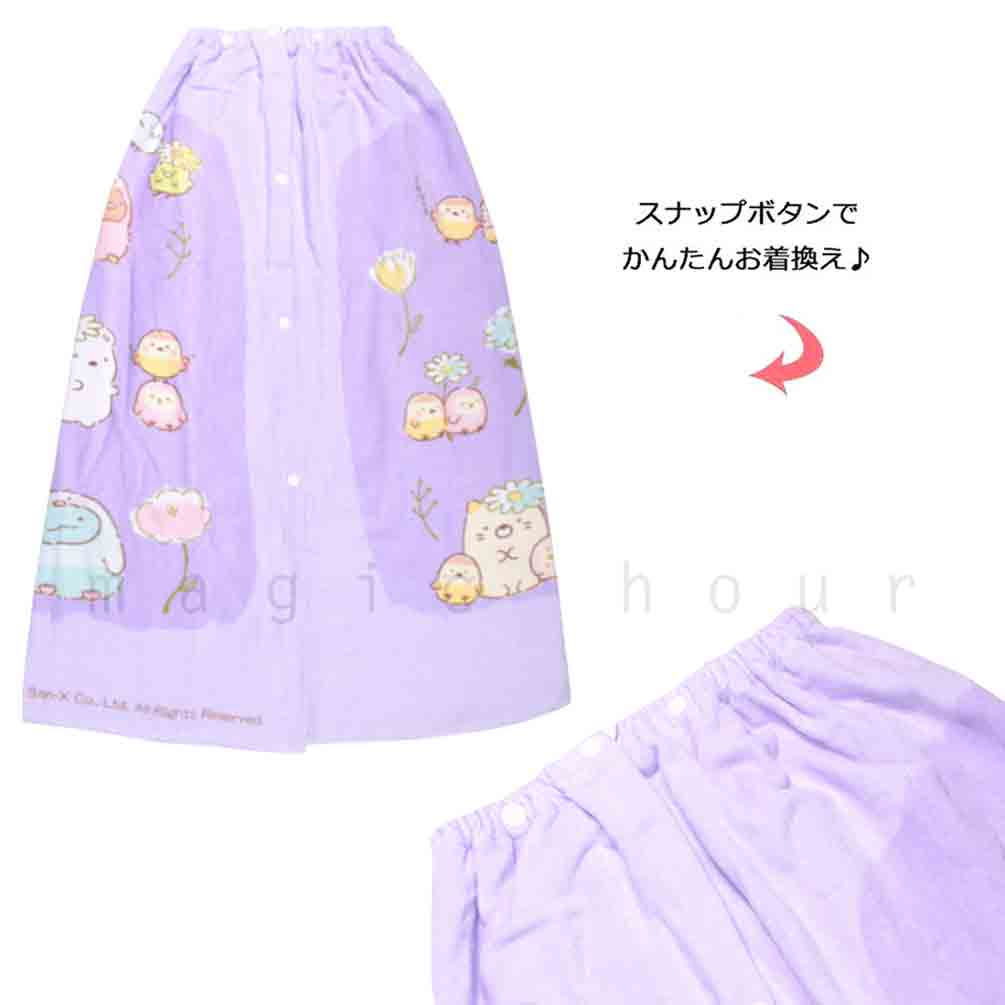 プール タオル ラップタオル 90cm 子供 巻きタオル すみっコぐらし キッズ お着換えタオル 女の子 男の子 水泳 子ども スイミング かわいい ミント 紫 パープル SUMIKKO-213851-TW-MINT-90 すみっコぐらし 3