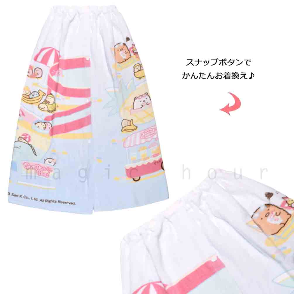 プール タオル ラップタオル 90cm 子供 巻きタオル すみっコぐらし キッズ お着換えタオル 女の子 男の子 水泳 子ども スイミング かわいい ブルー パープル SUMIKKO-213852-TW-BLUE-90 すみっコぐらし 3