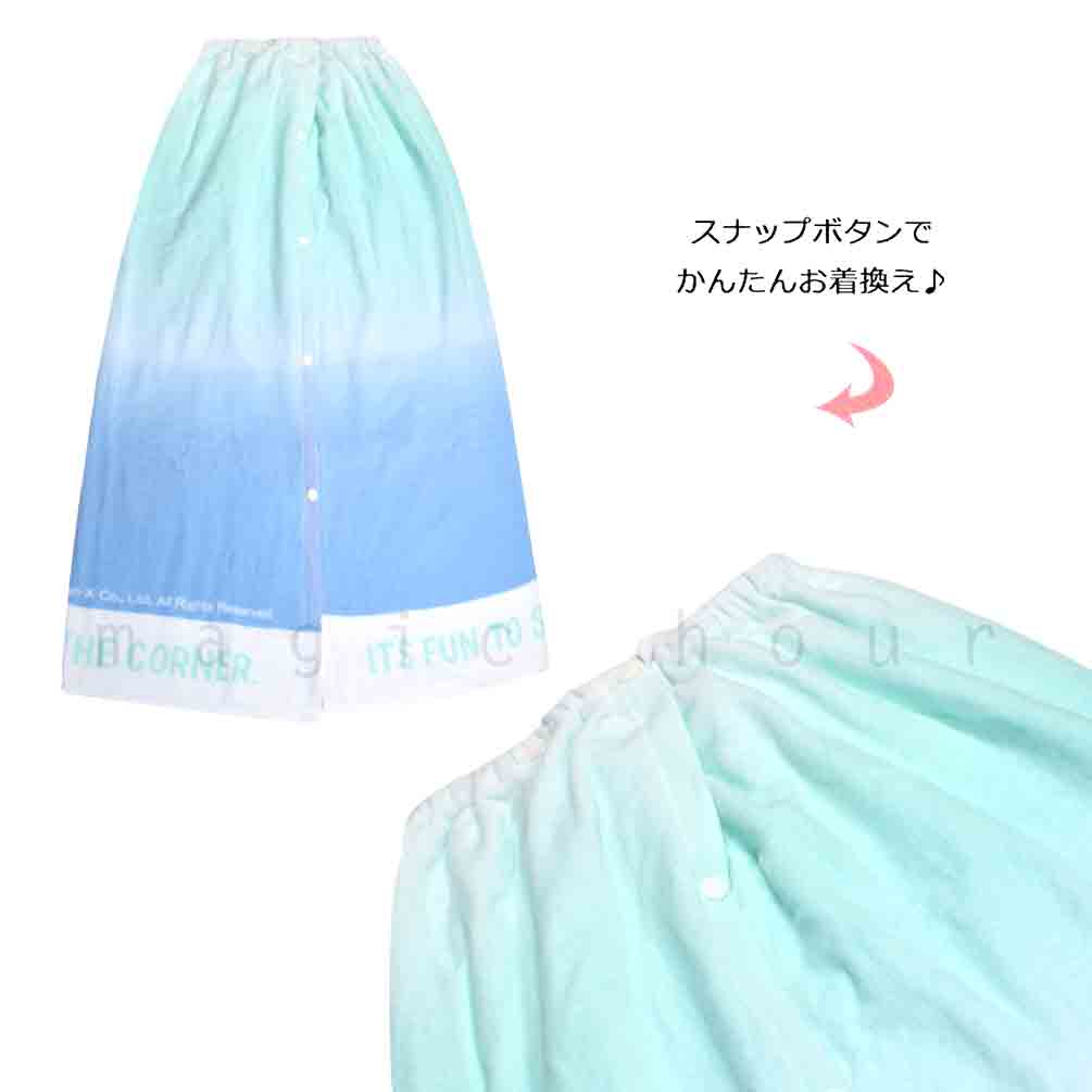 プール タオル ラップタオル 100cm 子供 巻きタオル すみっコぐらし キッズ お着換えタオル 女の子 男の子 水泳 子ども スイミング かわいい ミント パープル SUMIKKO-213864-TW-MINT-100 すみっコぐらし 3