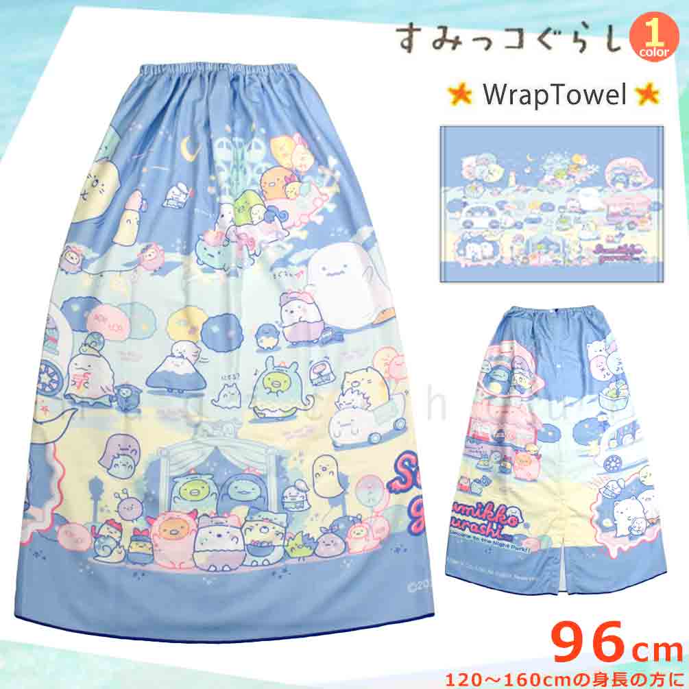 SUMIKKO-213867-TW-BLUE-96 : 水着
