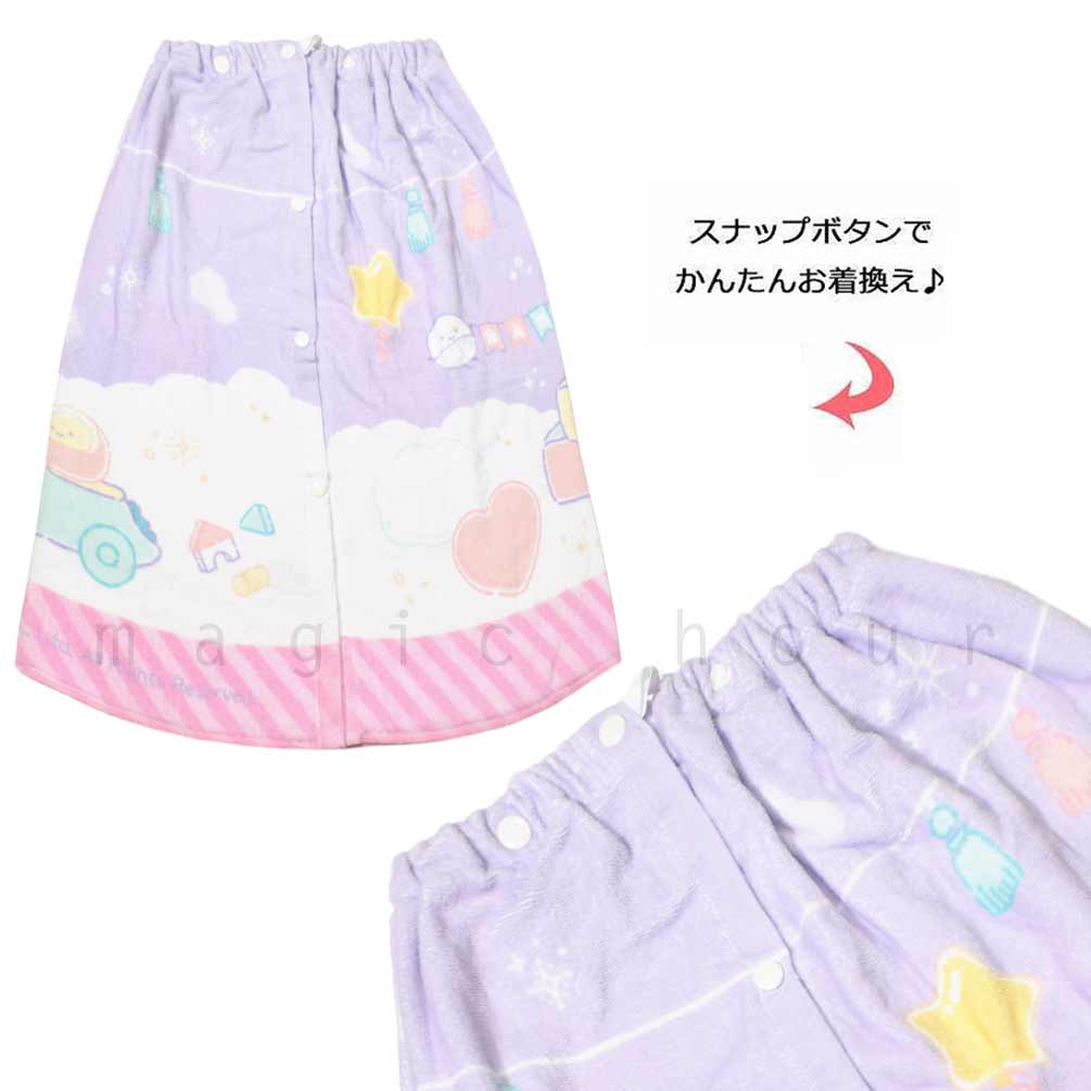 プール タオル ラップタオル 60cm 子供 巻きタオル すみっコぐらし キッズ お着換えタオル 女の子 水泳 子ども スイミング ブランド かわいい ブルー パープル SUMIKKO-214802-TW-BLUE-60 すみっコぐらし 3