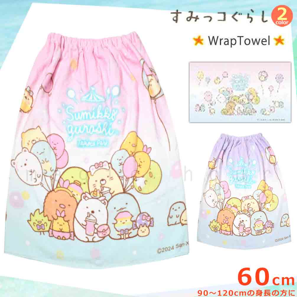 SUMIKKO-214804-TW-PINK-60 : 水着