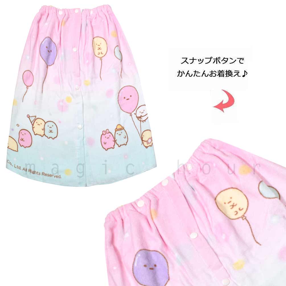 プール タオル ラップタオル 60cm 子供 巻きタオル すみっコぐらし キッズ お着換えタオル 女の子 水泳 子ども スイミング ブランド かわいい ピンク パープル SUMIKKO-214804-TW-PINK-60 すみっコぐらし 3