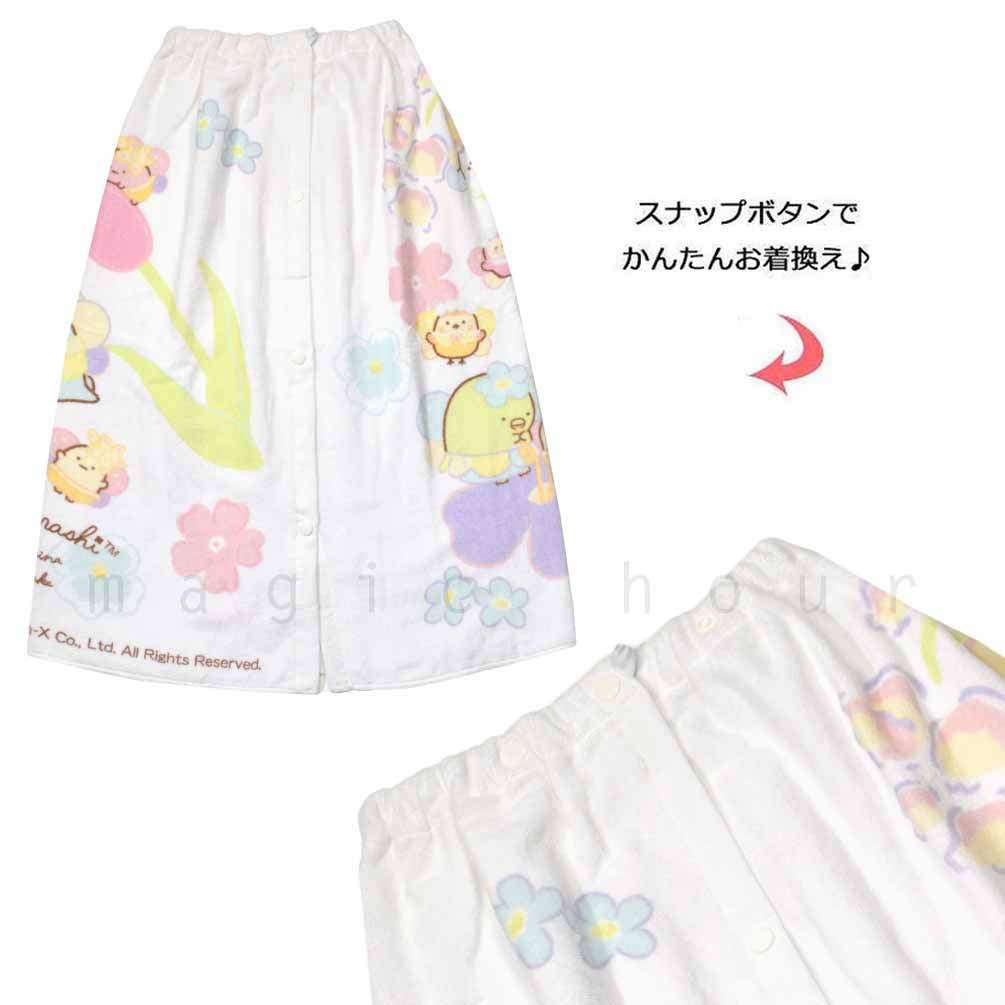 プール タオル ラップタオル 70cm 子供 巻きタオル すみっコぐらし キッズ お着換えタオル 女の子 水泳 子ども スイミング ブランド かわいい ホワイト ピンク SUMIKKO-214824-TW-PINK-70 すみっコぐらし 3