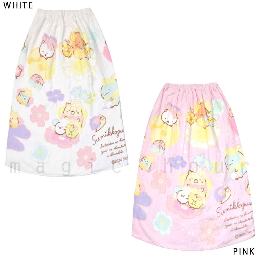 プール タオル ラップタオル 70cm 子供 巻きタオル すみっコぐらし キッズ お着換えタオル 女の子 水泳 子ども スイミング ブランド かわいい ホワイト ピンク SUMIKKO-214824-TW-PINK-70 すみっコぐらし 4