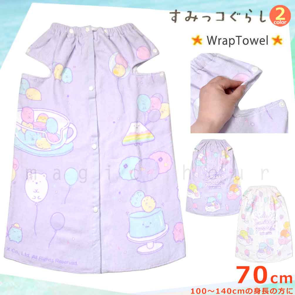 SUMIKKO-214825-TW-PURPLE-70 : 水着