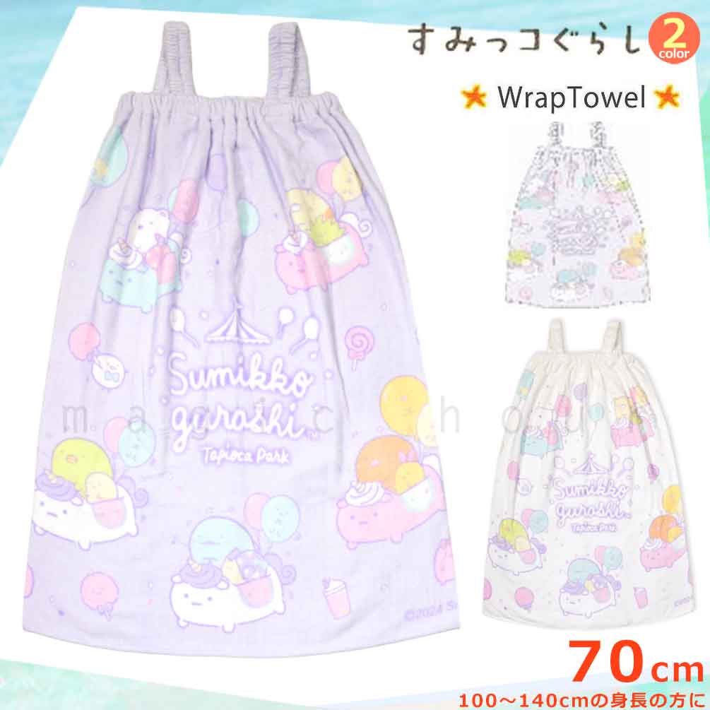 SUMIKKO-214826-TW-PURPLE-70 : 水着