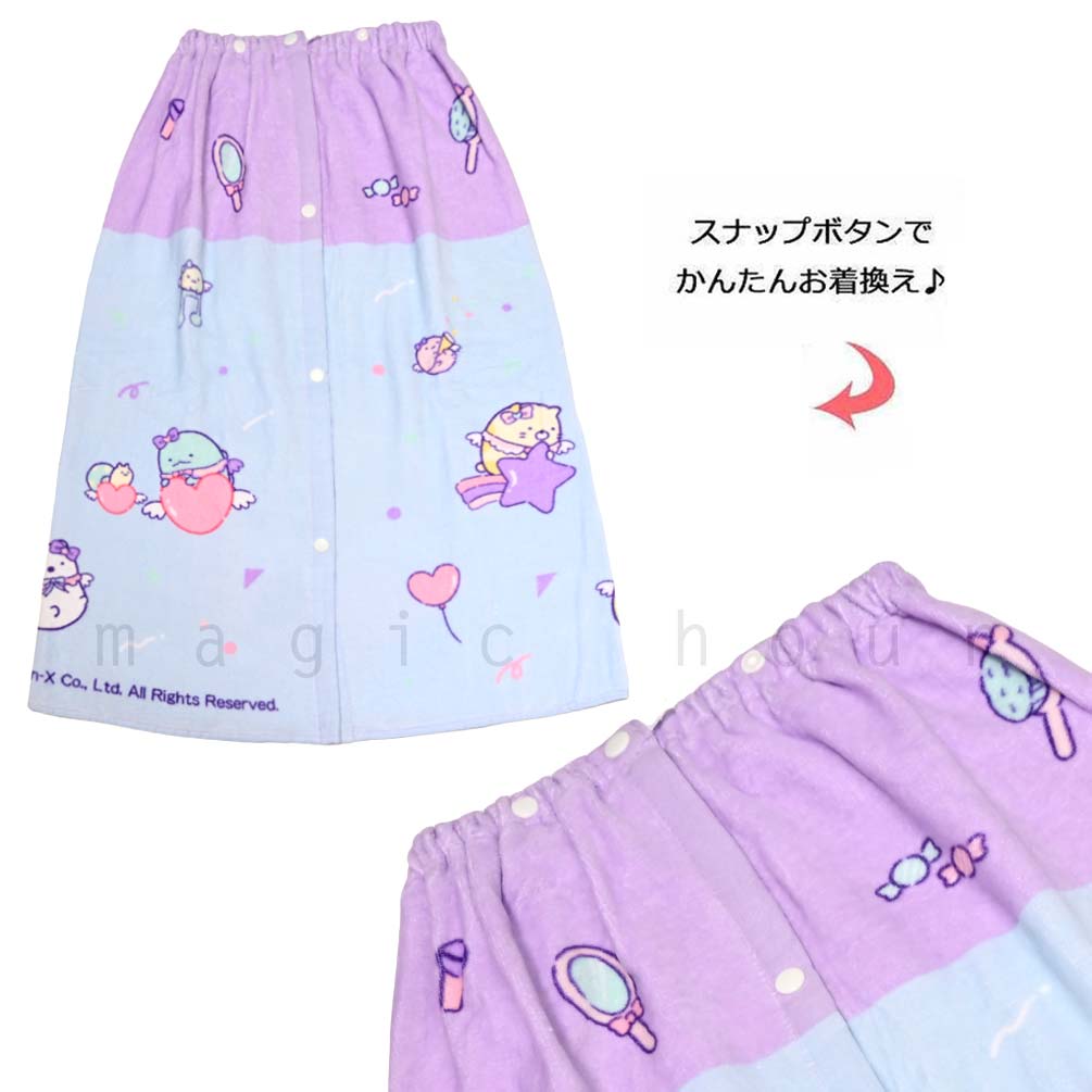 プール タオル ラップタオル 70cm 子供 巻きタオル すみっコぐらし キッズ お着換えタオル 女の子 水泳 子ども スイミング ブランド かわいい ブルー ピンク 紫 SUMIKKO-215822-TW-BLUE-70 すみっコぐらし 3