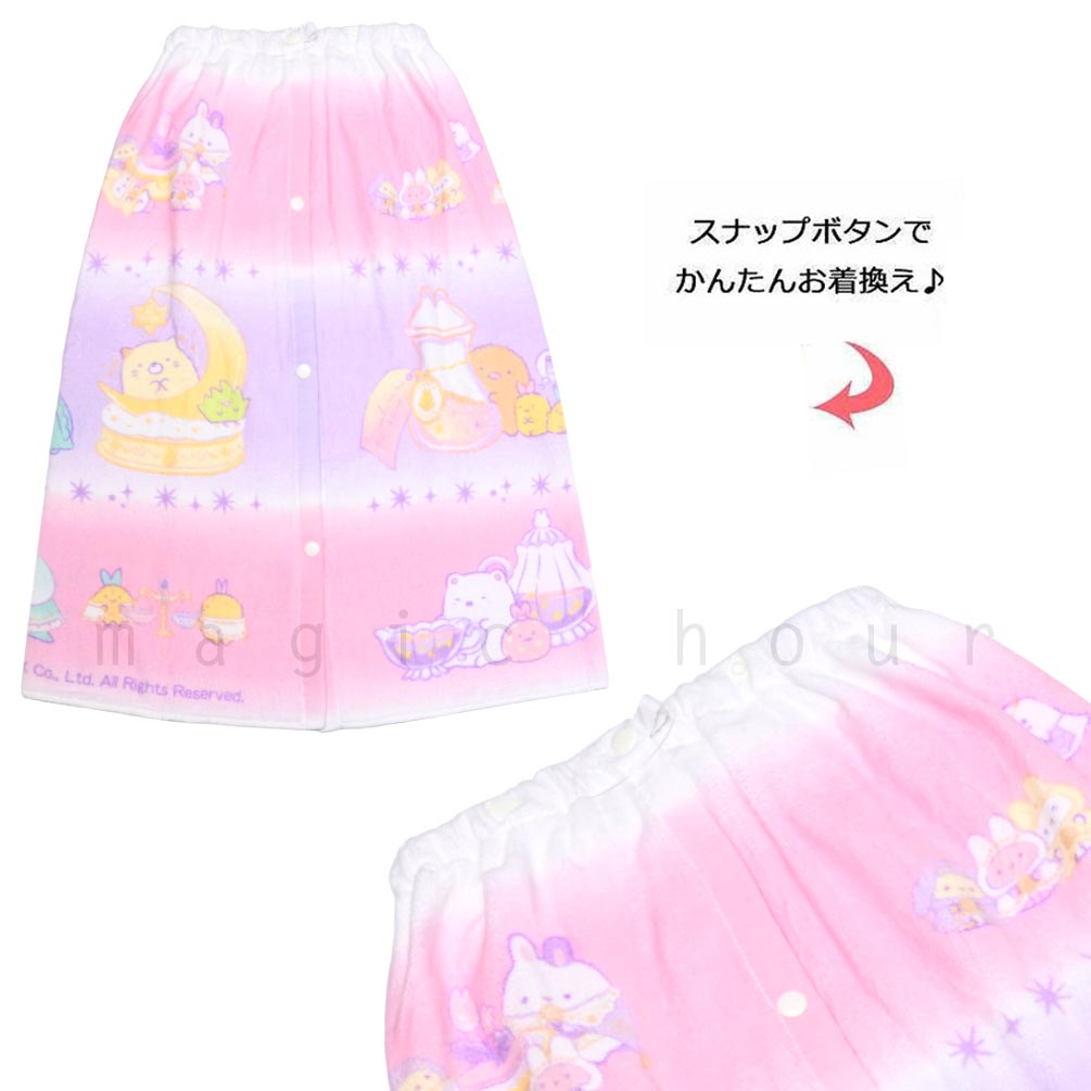 プール タオル ラップタオル 70cm 子供 巻きタオル すみっコぐらし キッズ お着換えタオル 女の子 水泳 子ども スイミング ブランド かわいい ブルー ピンク 白 SUMIKKO-215824-TW-BLUE-70 すみっコぐらし 3