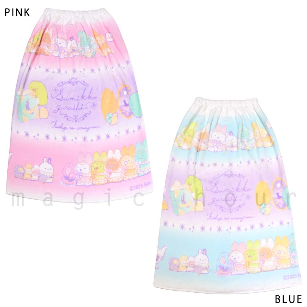 プール タオル ラップタオル 70cm 子供 巻きタオル すみっコぐらし キッズ お着換えタオル 女の子 水泳 子ども スイミング ブランド かわいい ブルー ピンク 白 SUMIKKO-215824-TW-BLUE-70 すみっコぐらし 5
