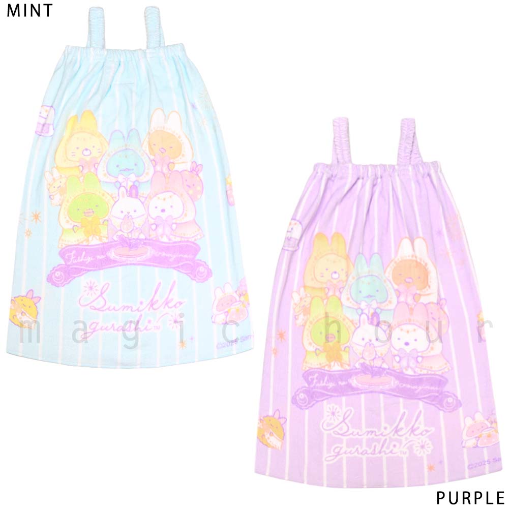 プール タオル ラップタオル 70cm 子供 巻きタオル すみっコぐらし キッズ お着換えタオル 女の子 肩紐付き 水泳 子ども スイミング ブランド ブルー ピンク SUMIKKO-215826-TW-MINT-70 すみっコぐらし 5
