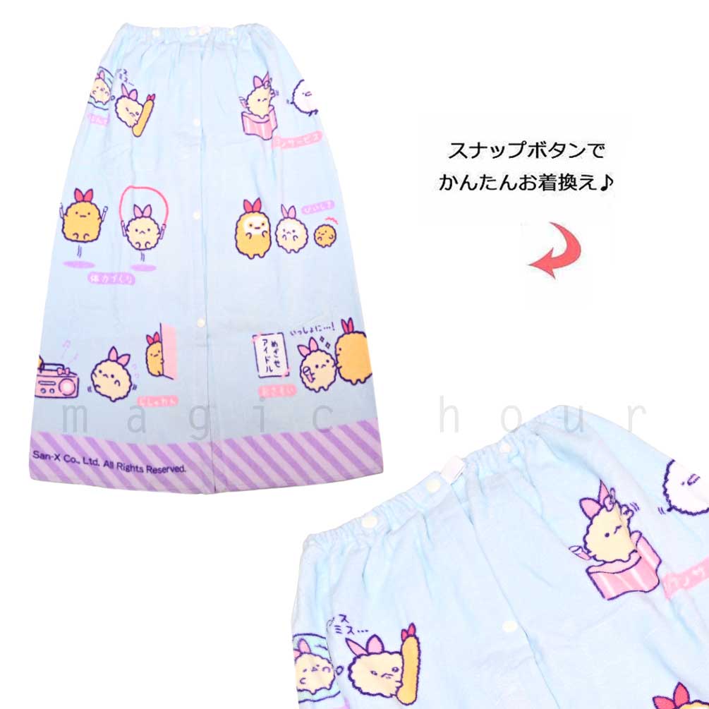 プール タオル ラップタオル 80cm 子供 巻きタオル すみっコぐらし キッズ お着換えタオル 女の子 水泳 子ども スイミング ブランド かわいい ブルー ピンク 紫 SUMIKKO-215833-TW-BLUE-80 すみっコぐらし 3