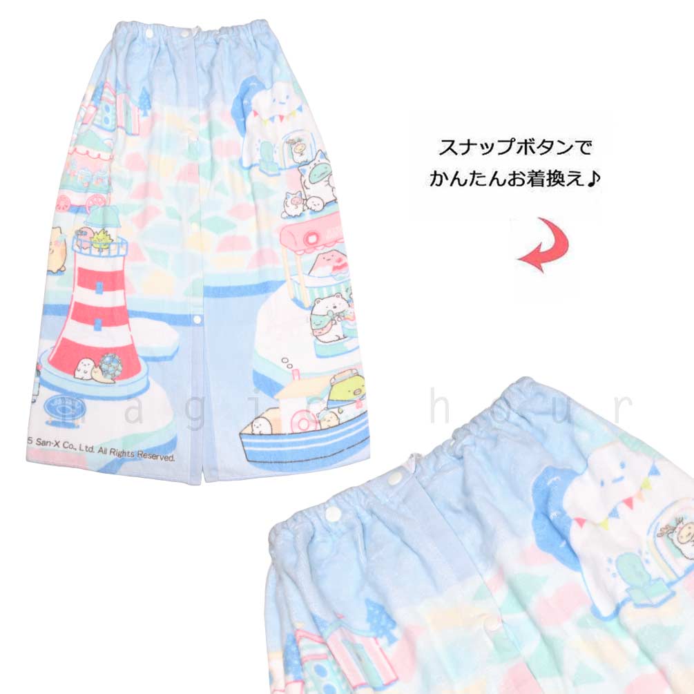 プール タオル ラップタオル 80cm 子供 巻きタオル すみっコぐらし キッズ お着換えタオル 女の子 水泳 子ども スイミング ブランド かわいい ブルー 水色 SUMIKKO-215834-TW-BLUE-80 すみっコぐらし 3