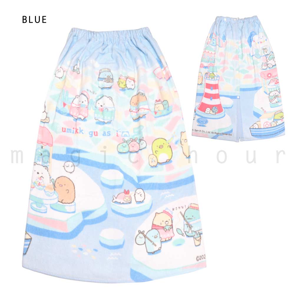 プール タオル ラップタオル 80cm 子供 巻きタオル すみっコぐらし キッズ お着換えタオル 女の子 水泳 子ども スイミング ブランド かわいい ブルー 水色 SUMIKKO-215834-TW-BLUE-80 すみっコぐらし 5