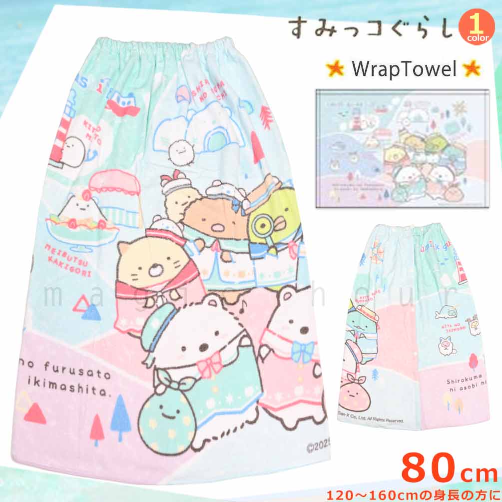 SUMIKKO-215835-TW-BLUE-80 : 水着