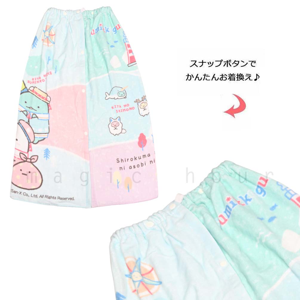 プール タオル ラップタオル 80cm 子供 巻きタオル すみっコぐらし キッズ お着換えタオル 女の子 水泳 子ども スイミング ブランド かわいい ブルー ミント SUMIKKO-215835-TW-BLUE-80 すみっコぐらし 3