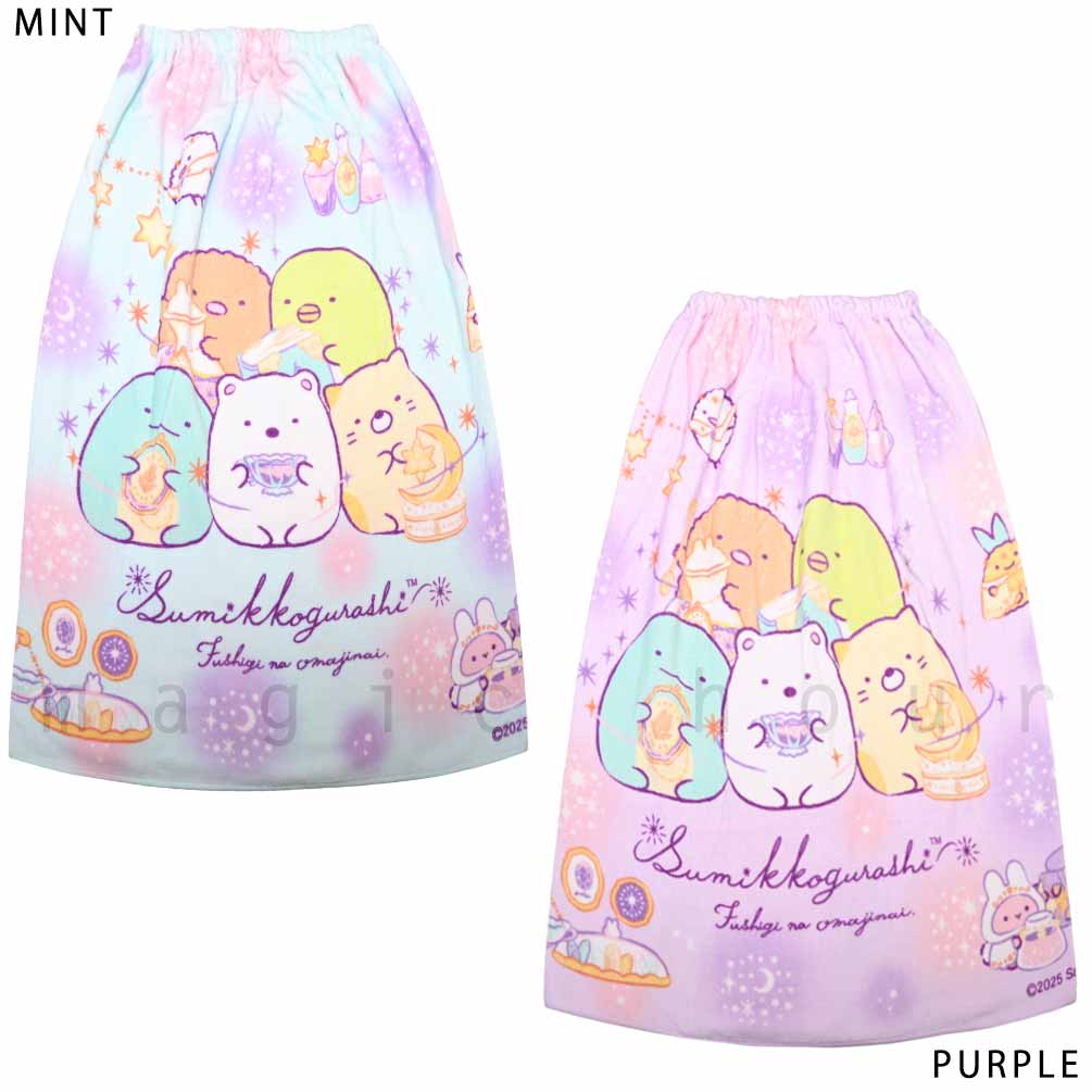 プール タオル ラップタオル 80cm 子供 巻きタオル すみっコぐらし キッズ お着換えタオル 女の子 水泳 子ども スイミング ブランド かわいい パープル ブルー SUMIKKO-215836-TW-MINT-80 すみっコぐらし 5