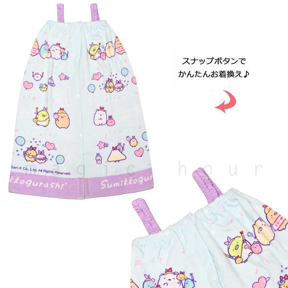 プール タオル ラップタオル 80cm 子供 巻きタオル すみっコぐらし キッズ お着換えタオル 肩紐付き 女の子 水泳 子ども スイミング ブランド かわいい 青 紫 SUMIKKO-215838-TW-GRAY-80 すみっコぐらし 3