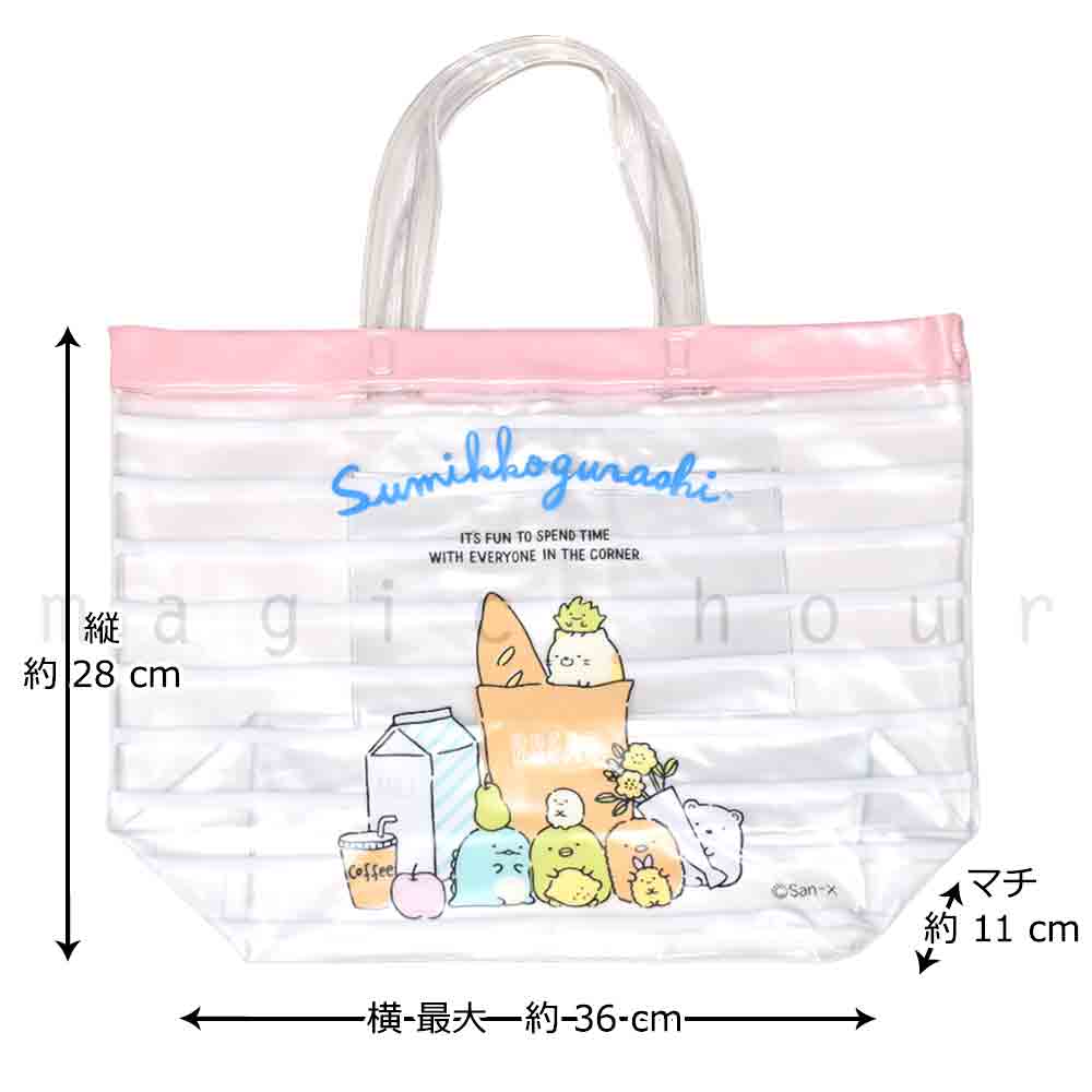 送料無料 プールバッグ 女の子 キッズ ジュニア 子供 スイムバッグ ビーチバッグ 水泳 トート コンパクト ビニールバッグ すみっコぐらし サンリオ U-SUMIKKO-222831-BAG-PINK-F すみっコぐらし 2