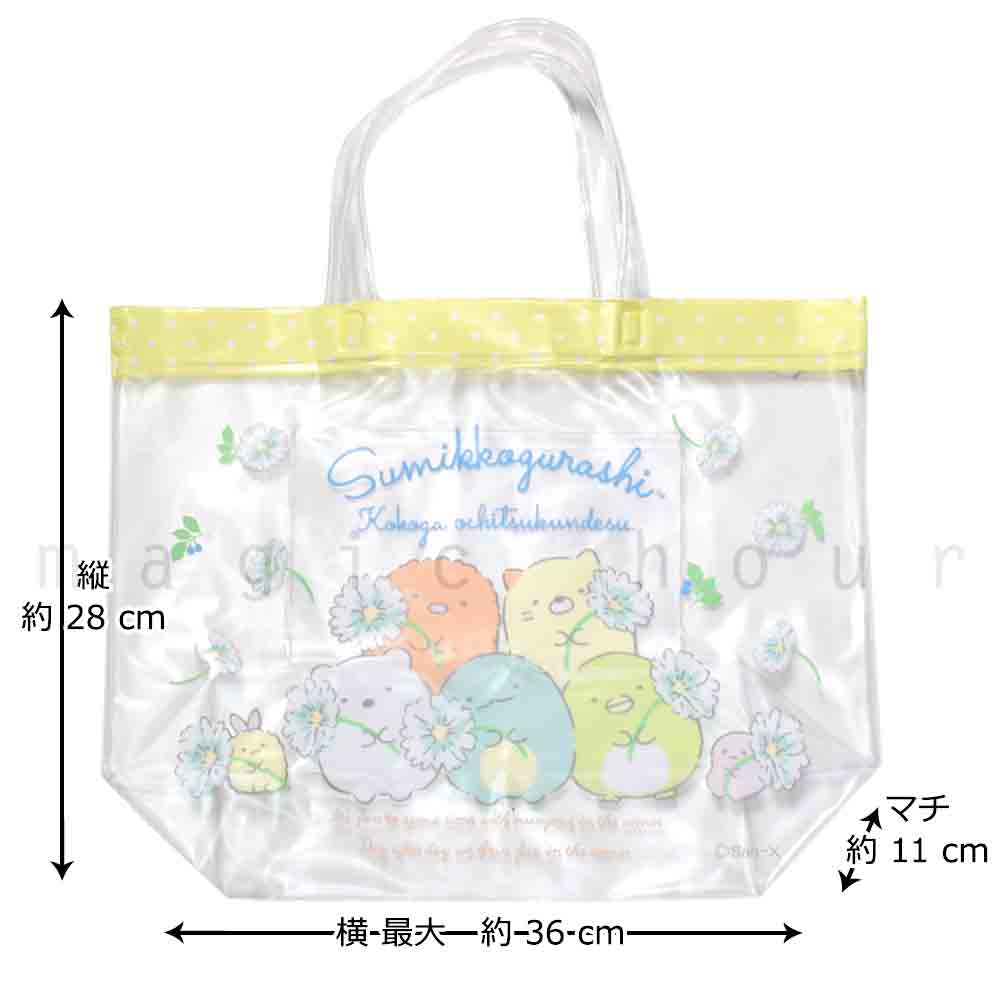 送料無料 プールバッグ 女の子 キッズ ジュニア 子供 ショルダー ブランド スイムバッグ ビーチバッグ 水泳 トート ビニールバッグすみっコぐらし サンリオ U-SUMIKKO-223831-BAG-BLUE-F すみっコぐらし 2