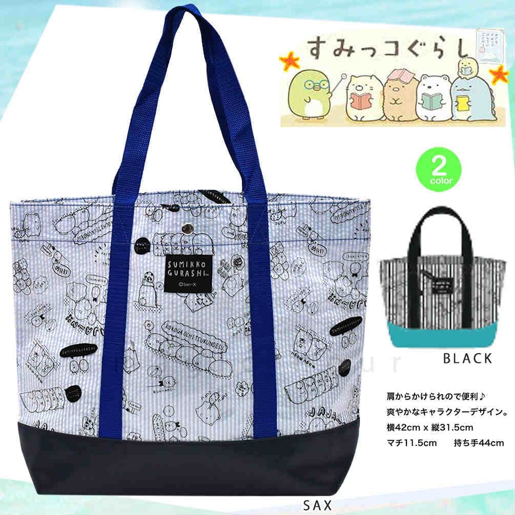 SUMIKKO-229841-BLACK-F : その他スイムグッズ