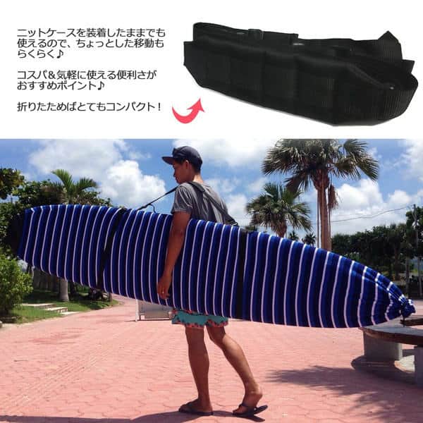 サーフボード キャリー キャリア ベルト ショートボードからロングボードまで サーフィン グッズ 移動らくらく キャリーケース ニットケース SURF-BELT SURF-BELT  1