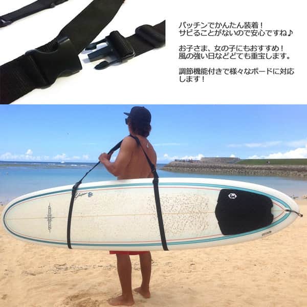 サーフボード キャリー キャリア ベルト ショートボードからロングボードまで サーフィン グッズ 移動らくらく キャリーケース ニットケース SURF-BELT SURF-BELT  2