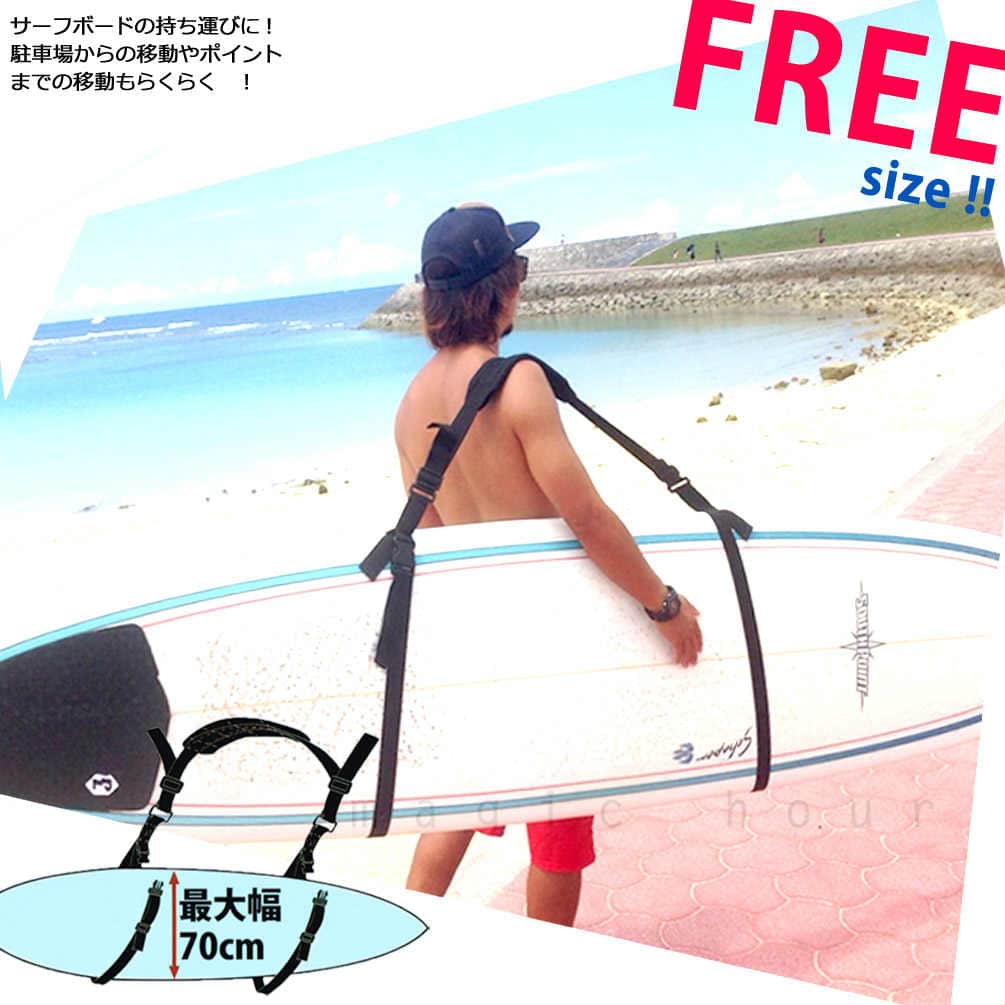 SURF-BELT : ニットケース・キャリーベルト