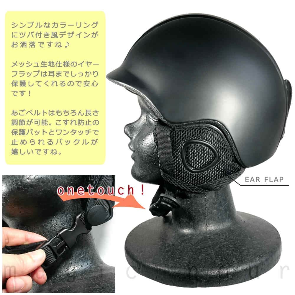 ヘルメット 子供用 スキー スノーボード 自転車 キッズ ジュニア 軽量 おしゃれ 頭部 プロテクター 男の子 女の子 SPOON スプーン サイズ調節 スノーヘルメット SVH-679-1-MBK SPOON(スプーン) 2