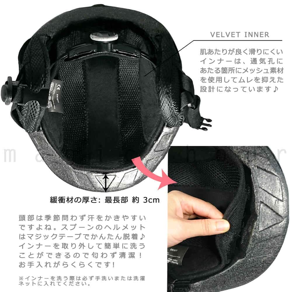 ヘルメット 子供用 スキー スノーボード 自転車 キッズ ジュニア 軽量 おしゃれ 頭部 プロテクター 男の子 女の子 SPOON スプーン サイズ調節 スノーヘルメット SVH-679-1-MBK SPOON(スプーン) 3