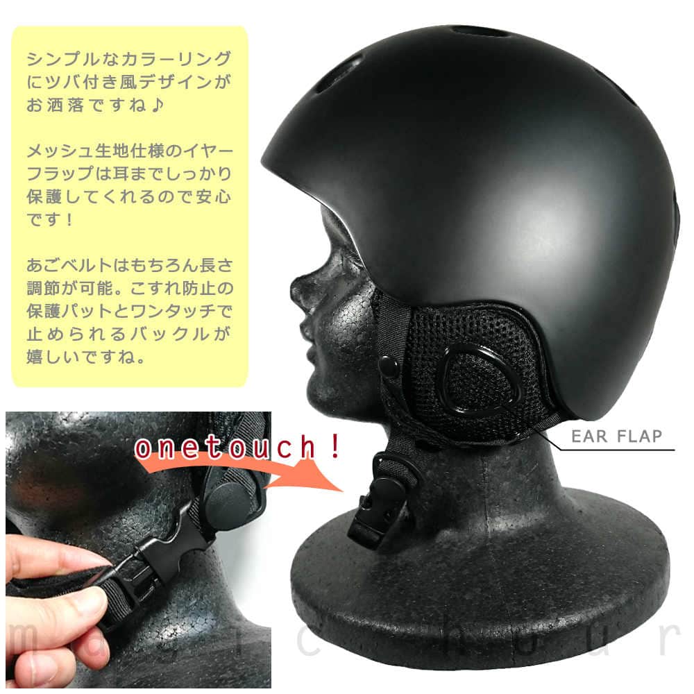ヘルメット スキー スノーボード 大人用 メンズ レディース おしゃれ 頭部 プロテクター スポーツ 登山 自転車 SPOON スプーン サイズ調節機能 スノーヘルメット SVH-699-1-MBK SPOON(スプーン) 2
