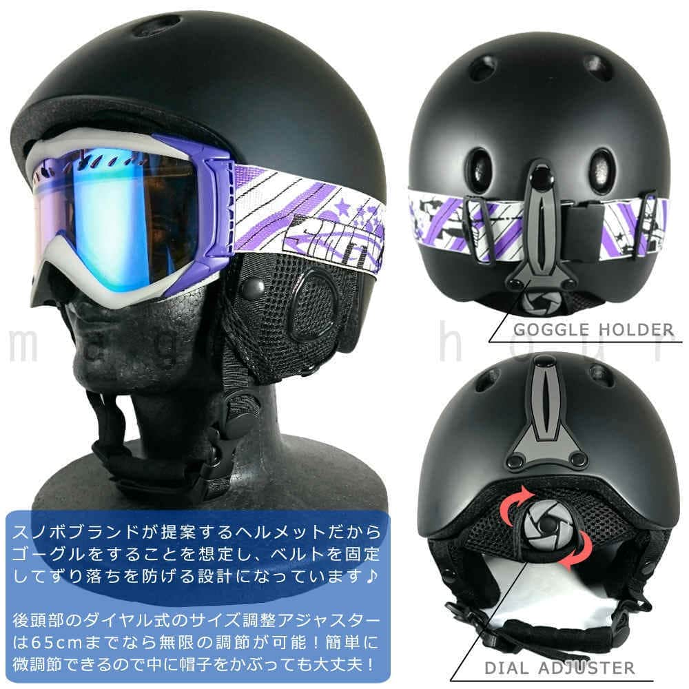 ヘルメット スキー スノーボード 大人用 メンズ レディース おしゃれ 頭部 プロテクター スポーツ 登山 自転車 SPOON スプーン サイズ調節機能 スノーヘルメット SVH-699-1-MBK SPOON(スプーン) 4