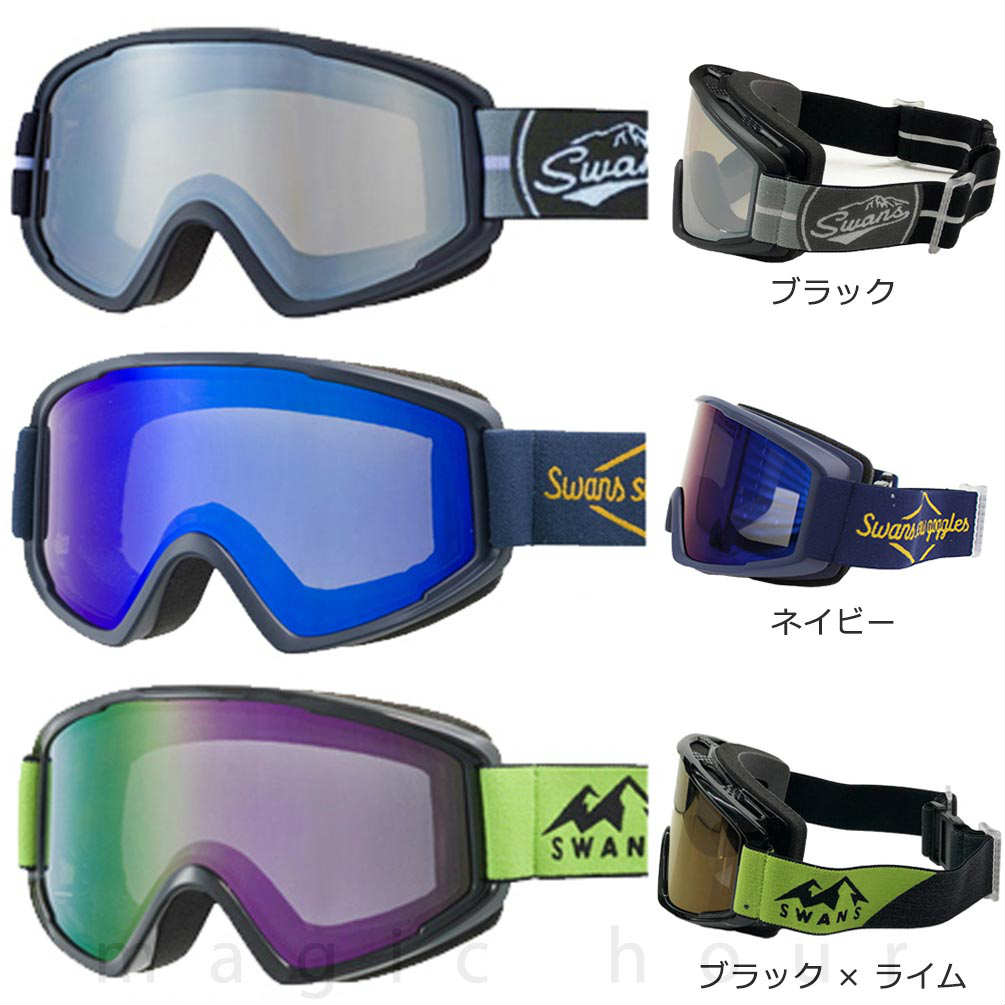 スキーゴーグル メンズ レディース スノー ゴーグル 眼鏡対応 偏光 くもり止め ダブルレンズ UVカット 撥水 レンズ SWANS スワンズ スノボー ヘルメット対応 黒 SWANS-100-MDH-BK-F SWANS(スワンズ) 3